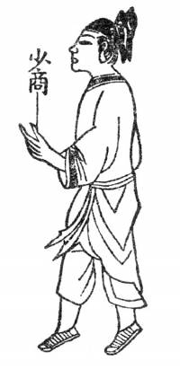 Zhen jiu da cheng 1601